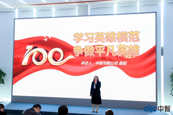 河南-陳陽(yáng)